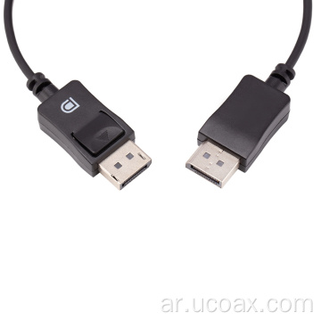 DisplayPort to DisplayPort Cable 25 قدمًا